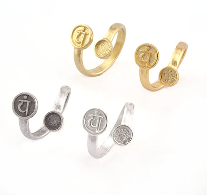 Chakra Anahata Ring, Blank Bezel Settings Shiny Gold - Shiny Silver - Antique Silver Plated or Raw Brass 6mm 5489